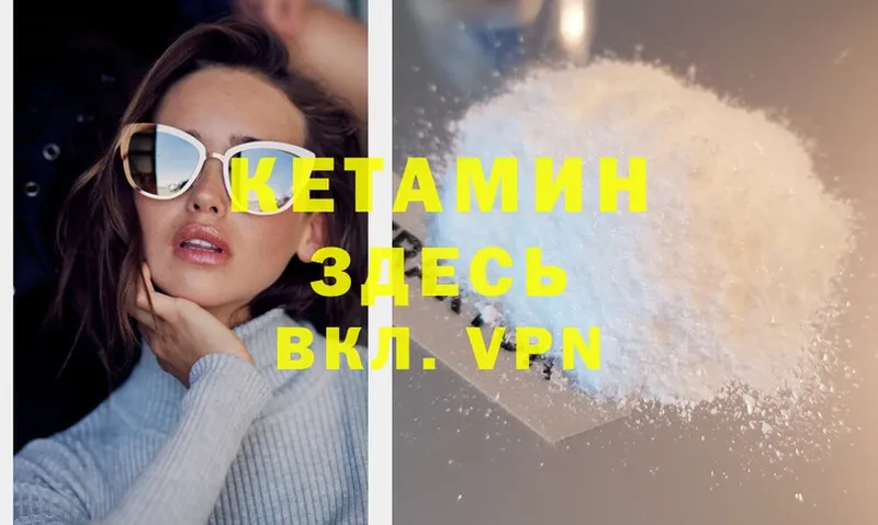 маркетплейс формула  купить наркоту  Нелидово  КЕТАМИН ketamine 