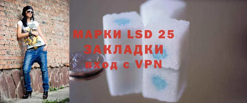 сколько стоит  Нелидово  Лсд 25 экстази ecstasy 