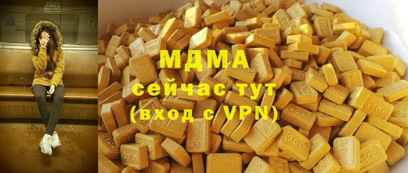 купить наркотик  ссылка на мегу tor  MDMA кристаллы  Нелидово 